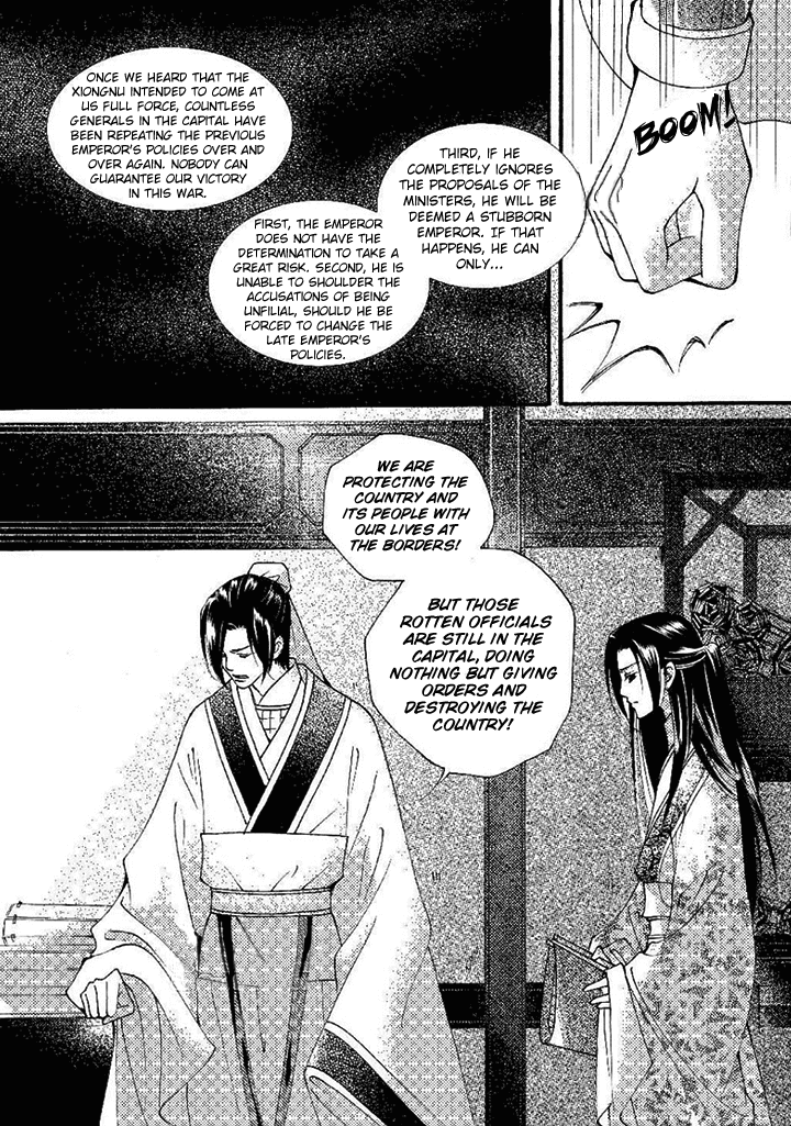 Dream of Loulan Kingdom Chapter 20 page 4 - Chapter 20