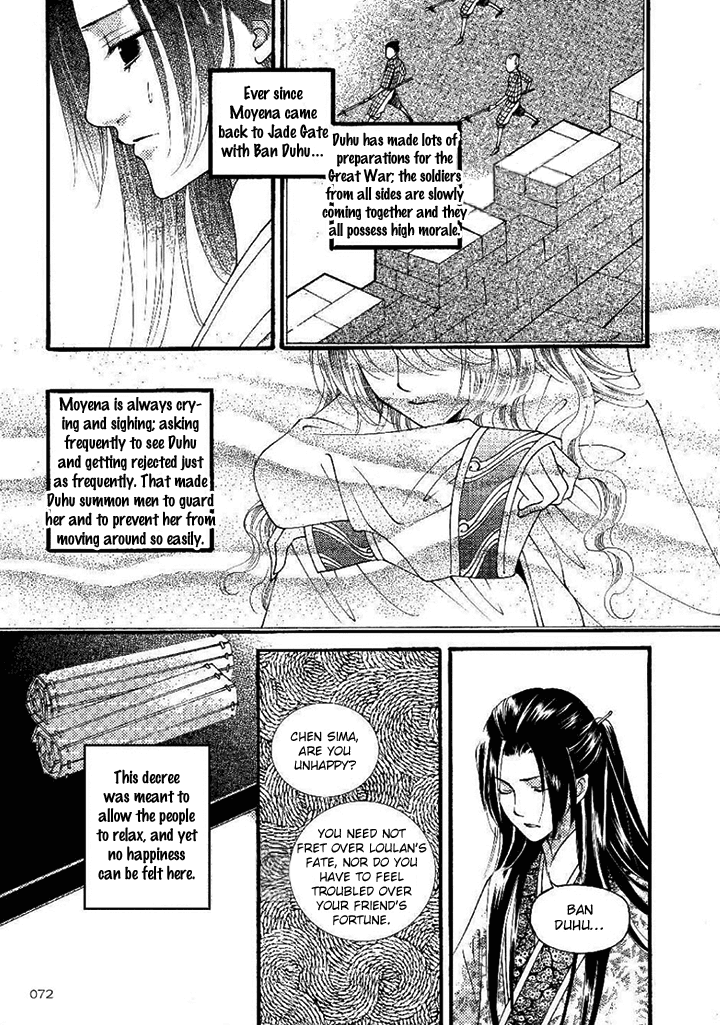 Dream of Loulan Kingdom Chapter 20 page 5 - Chapter 20