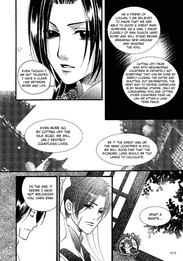 Dream of Loulan Kingdom Chapter 20 page 6 - Chapter 20