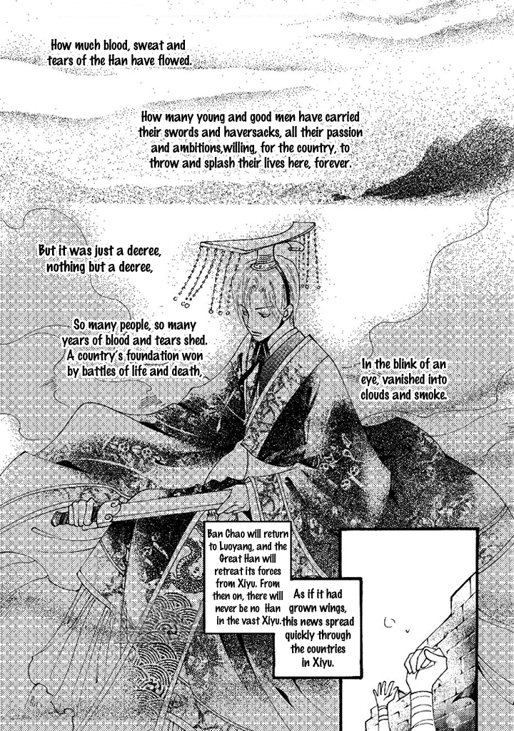 Dream of Loulan Kingdom Chapter 20 page 8 - Chapter 20