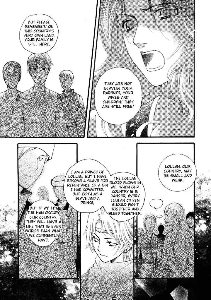 Dream of Loulan Kingdom Chapter 21 page 10 - Chapter 21