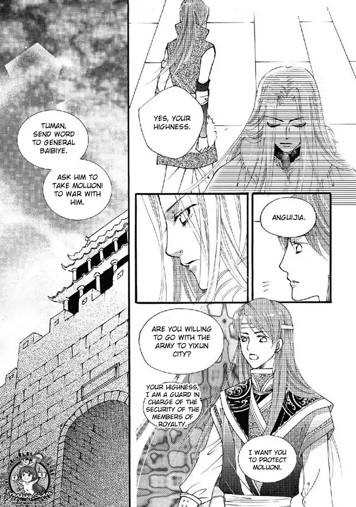 Dream of Loulan Kingdom Chapter 21 page 12 - Chapter 21