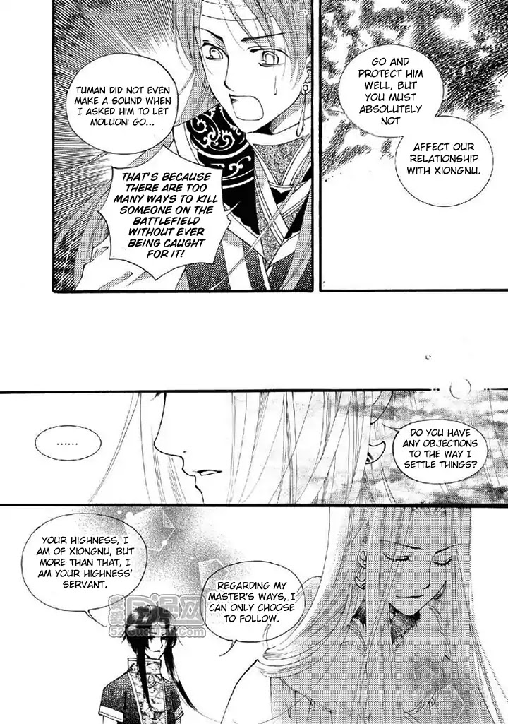 Dream of Loulan Kingdom Chapter 21 page 13 - Chapter 21