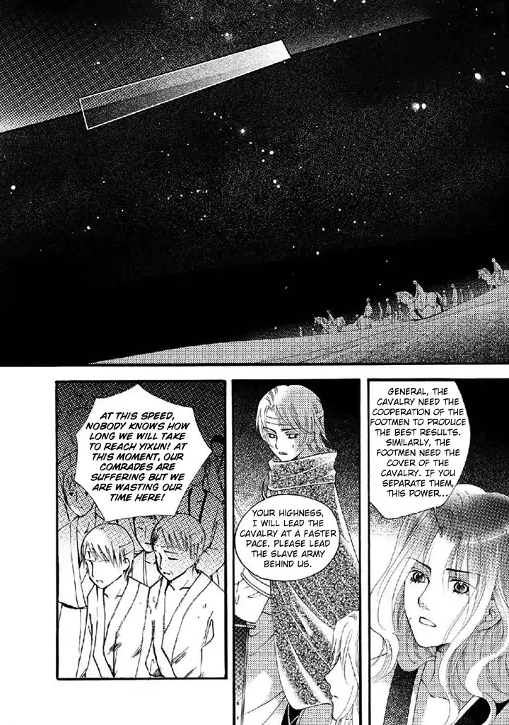 Dream of Loulan Kingdom Chapter 21 page 15 - Chapter 21
