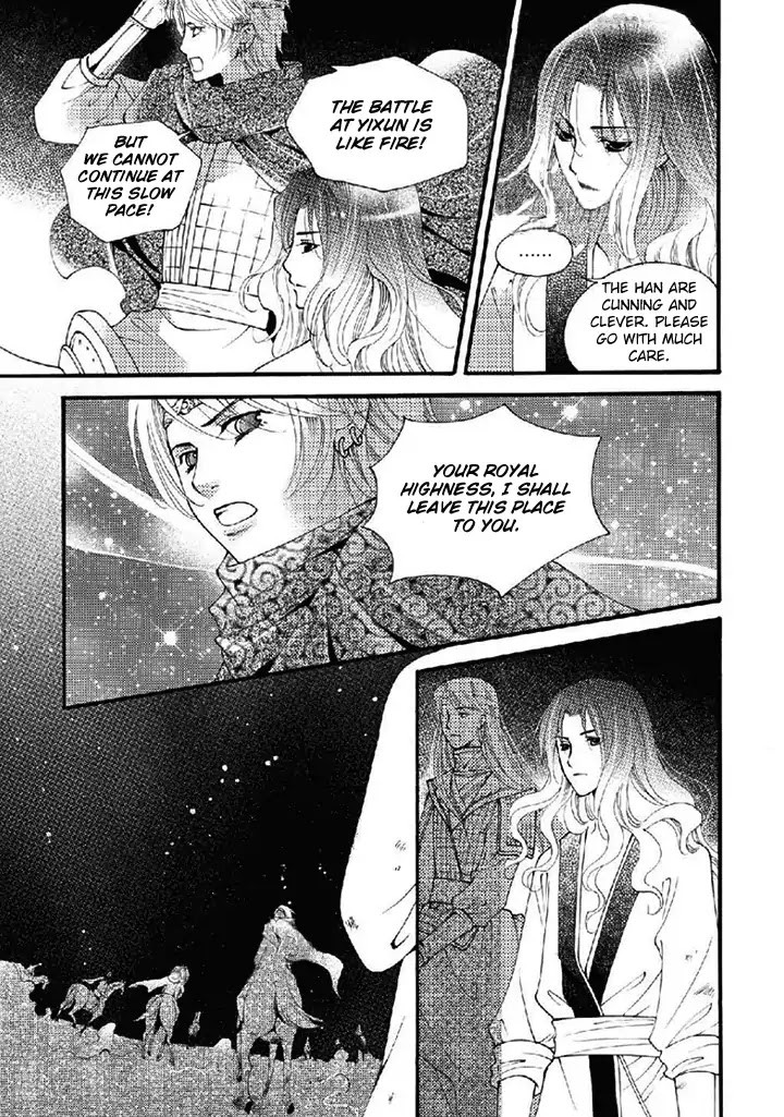 Dream of Loulan Kingdom Chapter 21 page 16 - Chapter 21