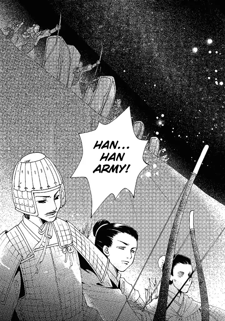 Dream of Loulan Kingdom Chapter 21 page 18 - Chapter 21