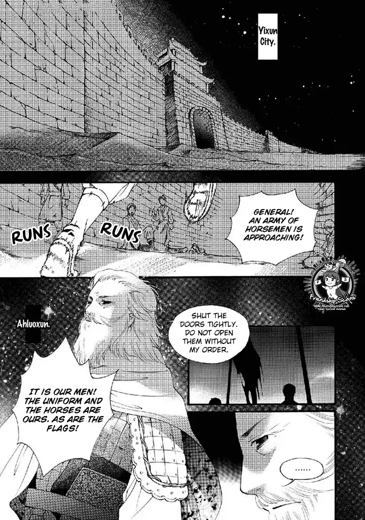 Dream of Loulan Kingdom Chapter 21 page 22 - Chapter 21