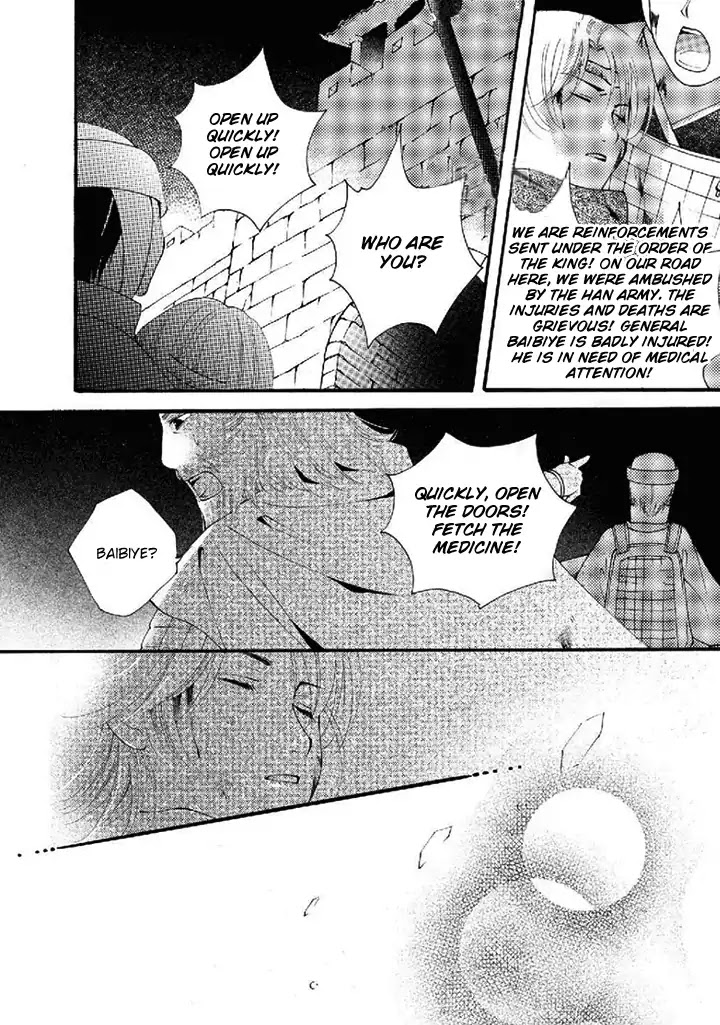 Dream of Loulan Kingdom Chapter 21 page 23 - Chapter 21