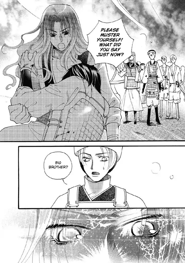 Dream of Loulan Kingdom Chapter 21 page 25 - Chapter 21