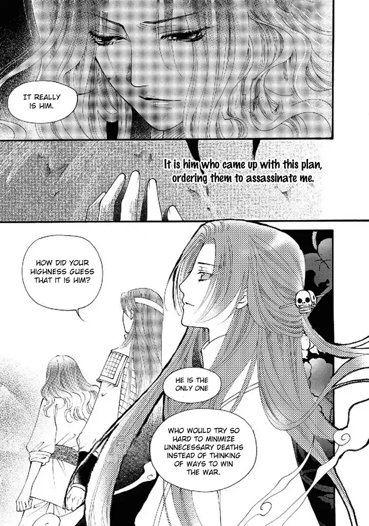 Dream of Loulan Kingdom Chapter 21 page 32 - Chapter 21