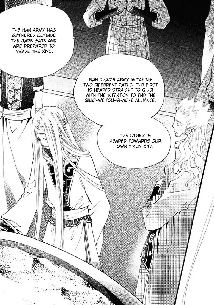 Dream of Loulan Kingdom Chapter 21 page 4 - Chapter 21