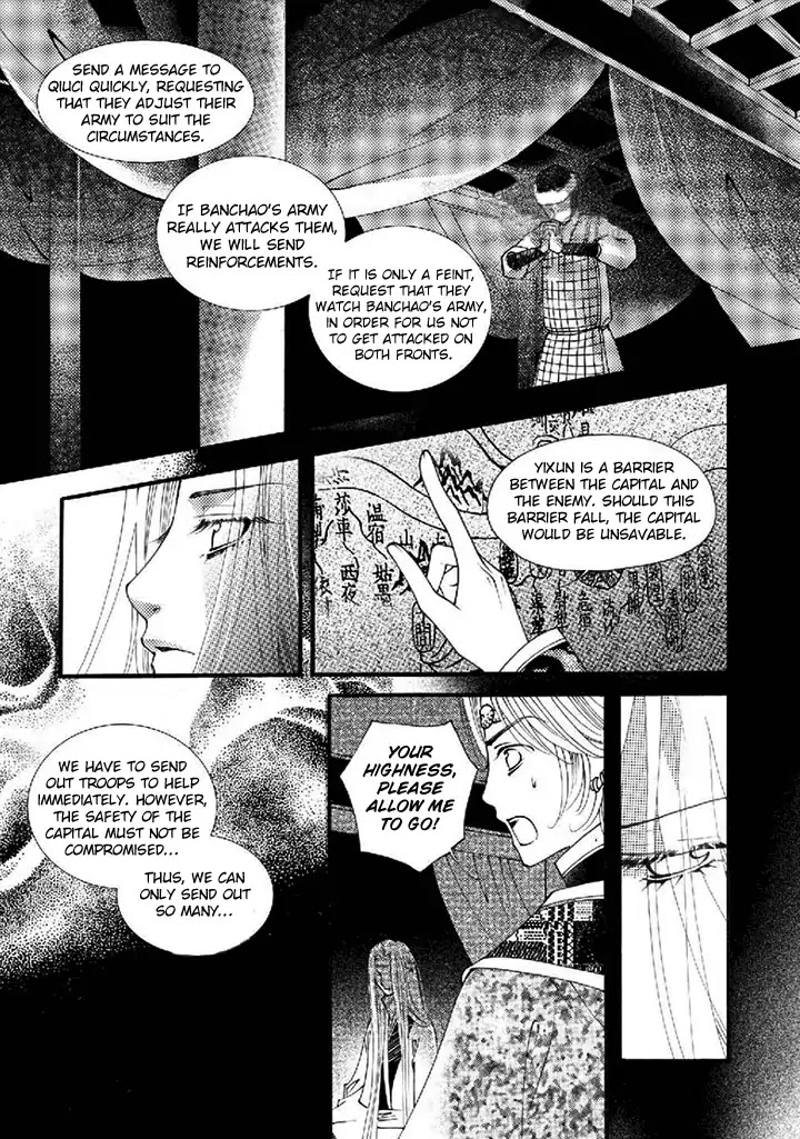 Dream of Loulan Kingdom Chapter 21 page 6 - Chapter 21