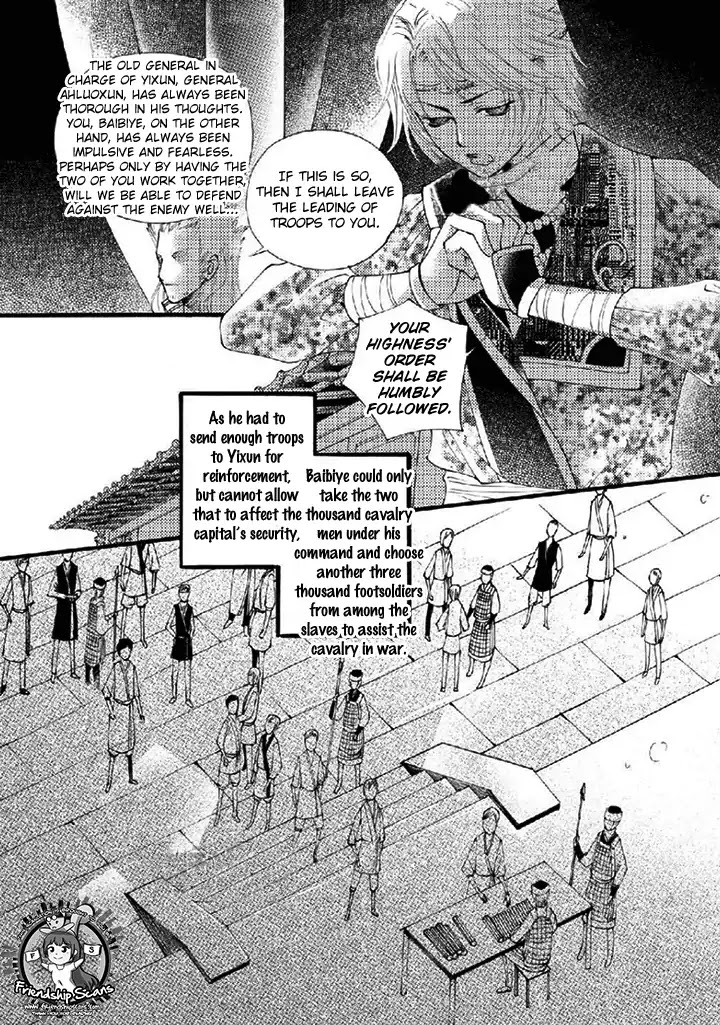 Dream of Loulan Kingdom Chapter 21 page 7 - Chapter 21