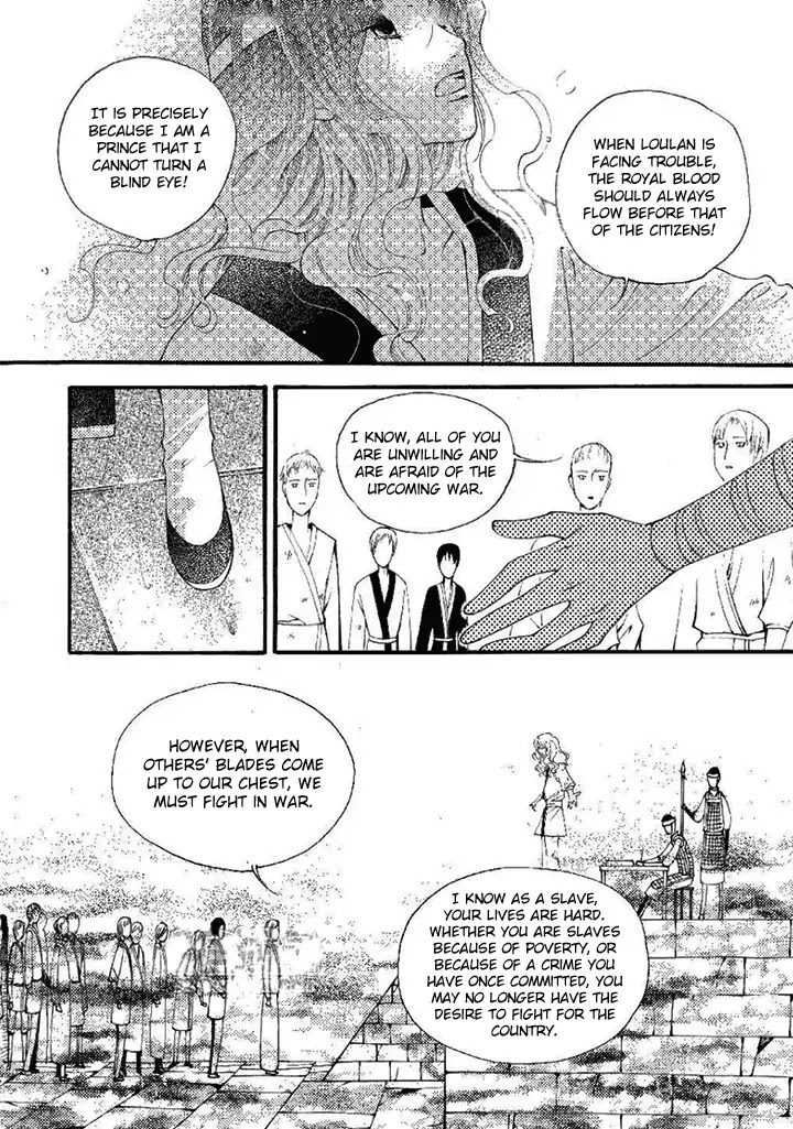 Dream of Loulan Kingdom Chapter 21 page 9 - Chapter 21