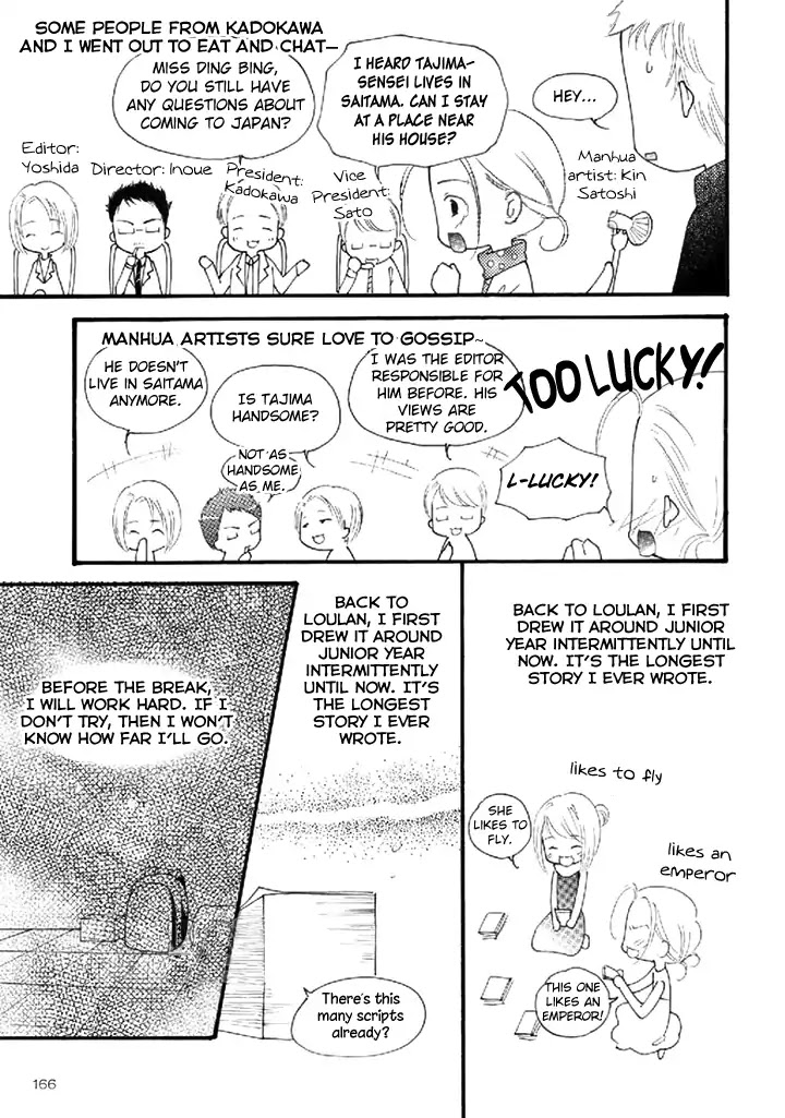Dream of Loulan Kingdom Chapter 22.1 page 10 - Chapter 22.1