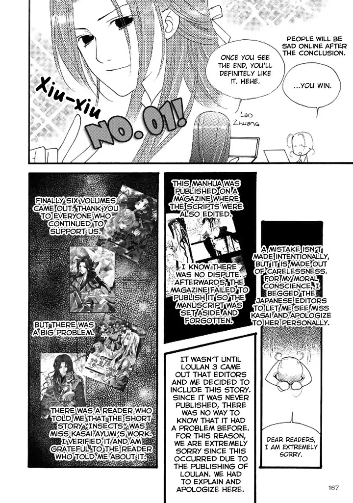 Dream of Loulan Kingdom Chapter 22.1 page 11 - Chapter 22.1