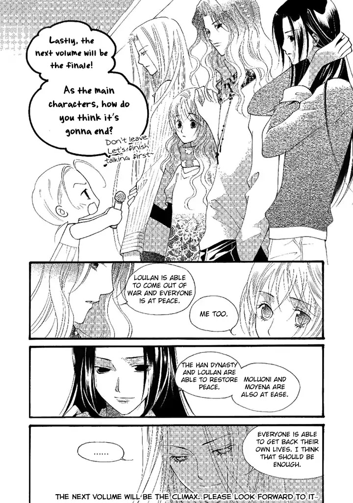 Dream of Loulan Kingdom Chapter 22.1 page 13 - Chapter 22.1