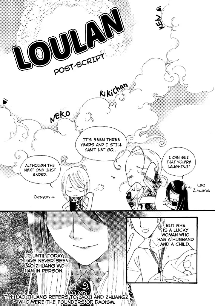 Dream of Loulan Kingdom Chapter 22.1 page 4 - Chapter 22.1