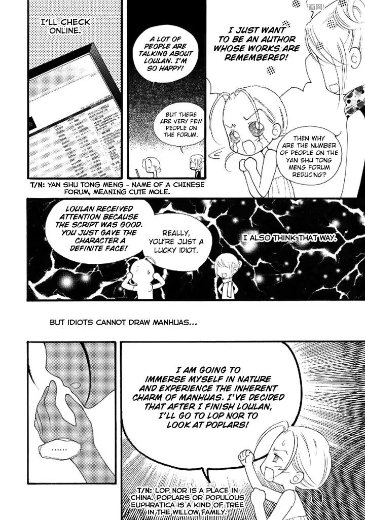 Dream of Loulan Kingdom Chapter 22.1 page 7 - Chapter 22.1