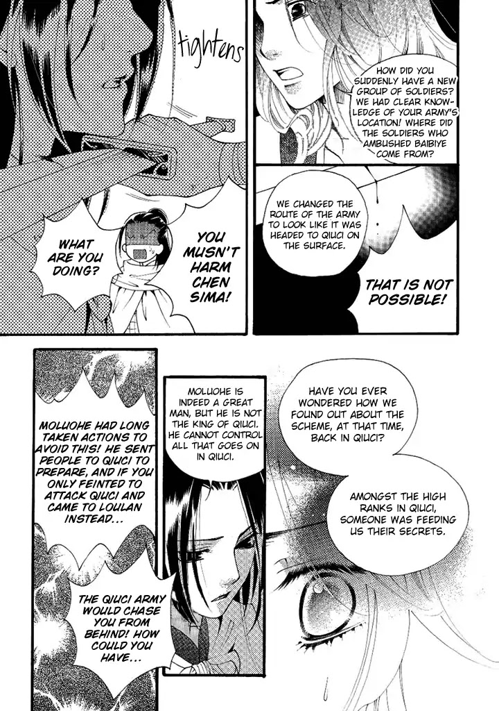 Dream of Loulan Kingdom Chapter 22 page 10 - Chapter 22