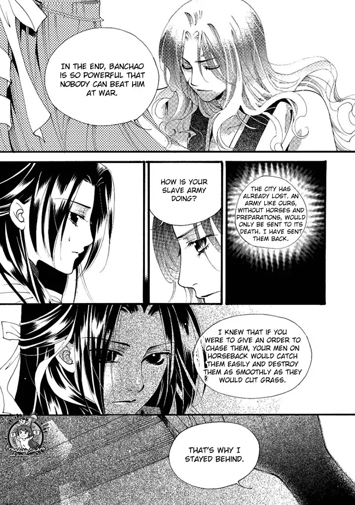 Dream of Loulan Kingdom Chapter 22 page 12 - Chapter 22