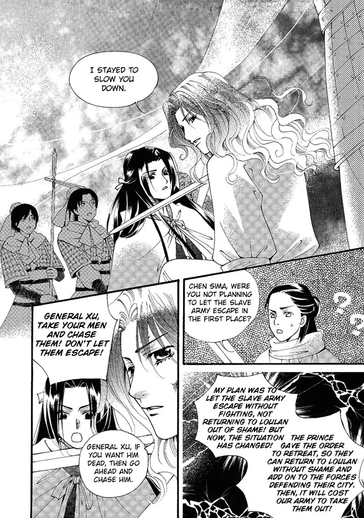 Dream of Loulan Kingdom Chapter 22 page 13 - Chapter 22