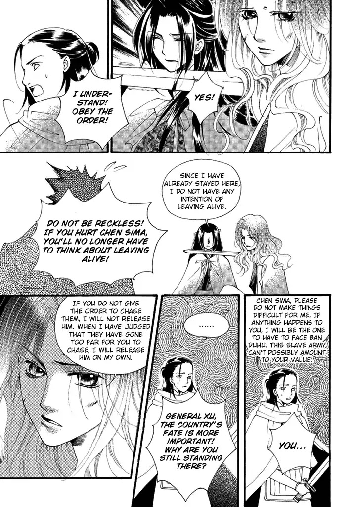 Dream of Loulan Kingdom Chapter 22 page 14 - Chapter 22