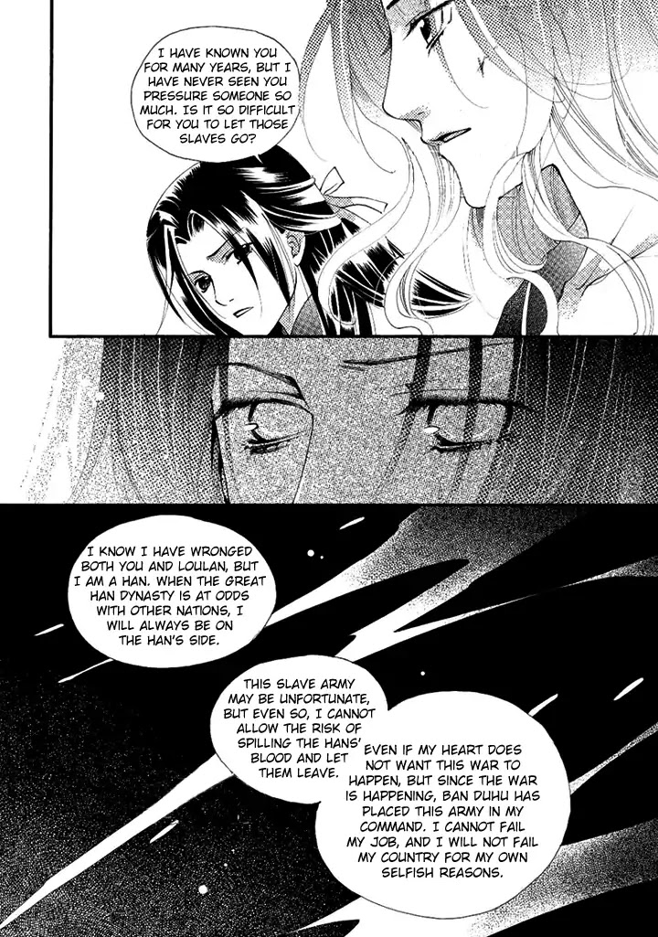 Dream of Loulan Kingdom Chapter 22 page 15 - Chapter 22