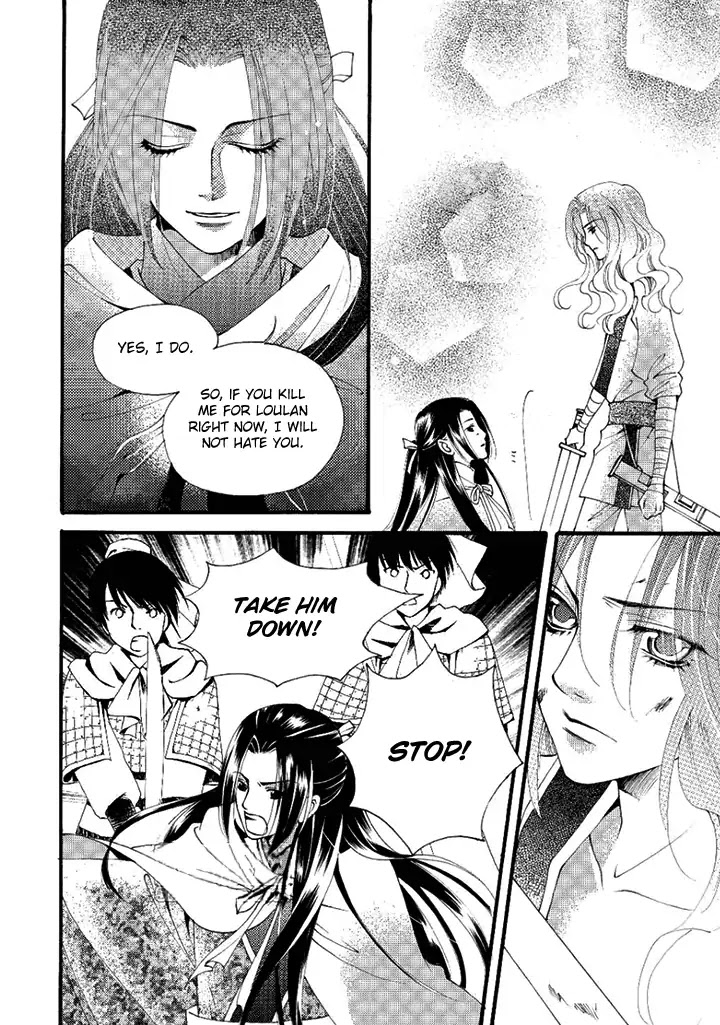 Dream of Loulan Kingdom Chapter 22 page 19 - Chapter 22