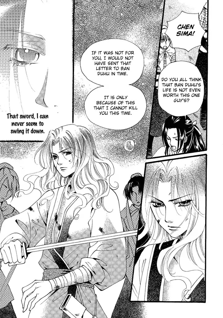 Dream of Loulan Kingdom Chapter 22 page 20 - Chapter 22