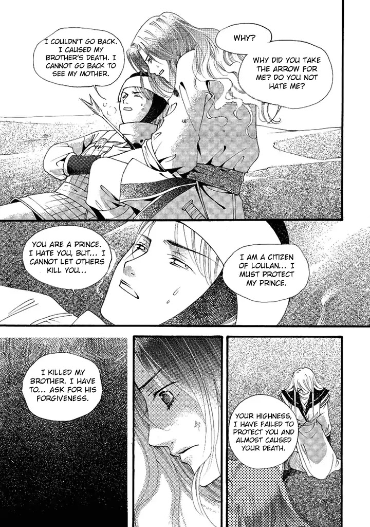 Dream of Loulan Kingdom Chapter 22 page 24 - Chapter 22