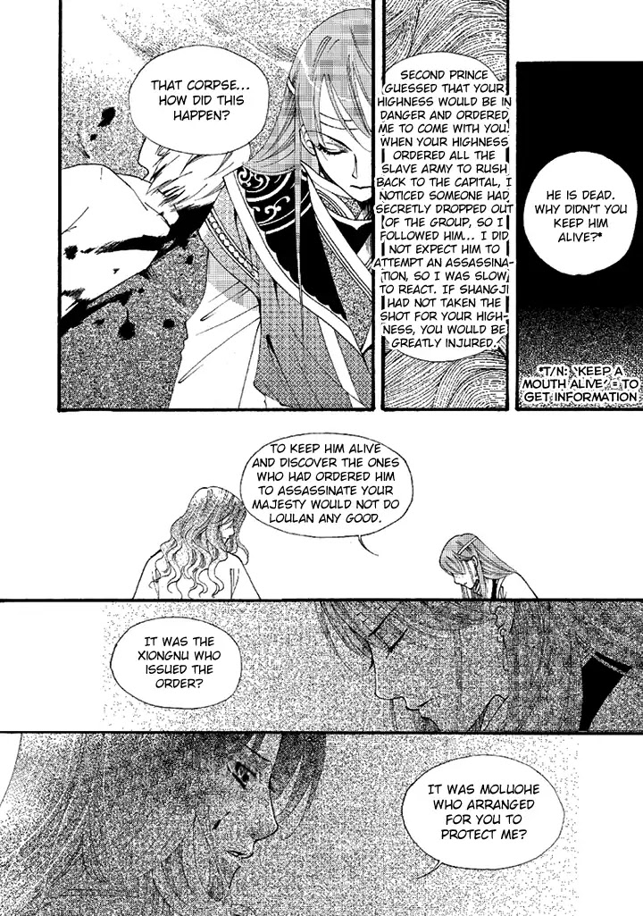 Dream of Loulan Kingdom Chapter 22 page 25 - Chapter 22
