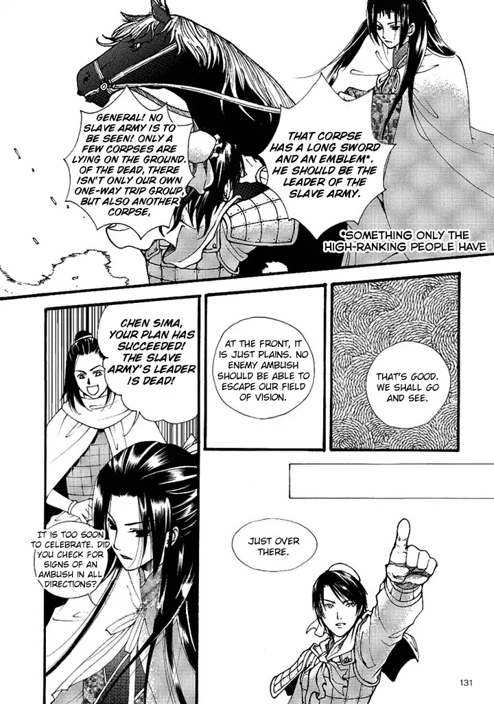 Dream of Loulan Kingdom Chapter 22 page 5 - Chapter 22