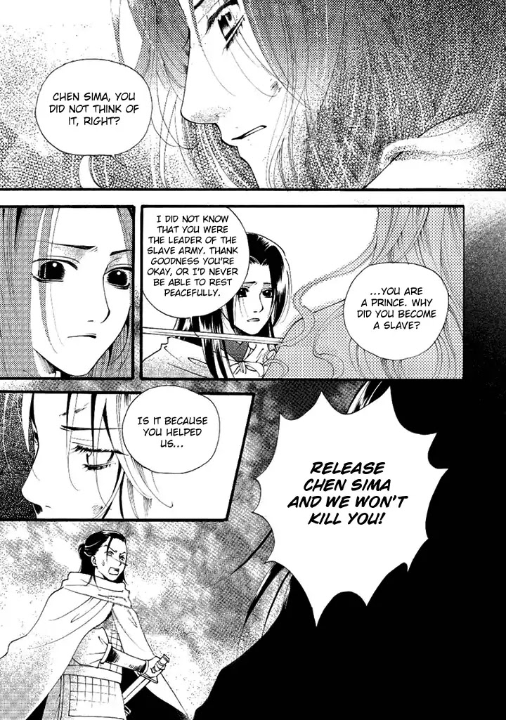 Dream of Loulan Kingdom Chapter 22 page 8 - Chapter 22