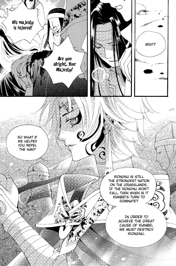 Dream of Loulan Kingdom Chapter 23 page 13 - Chapter 23