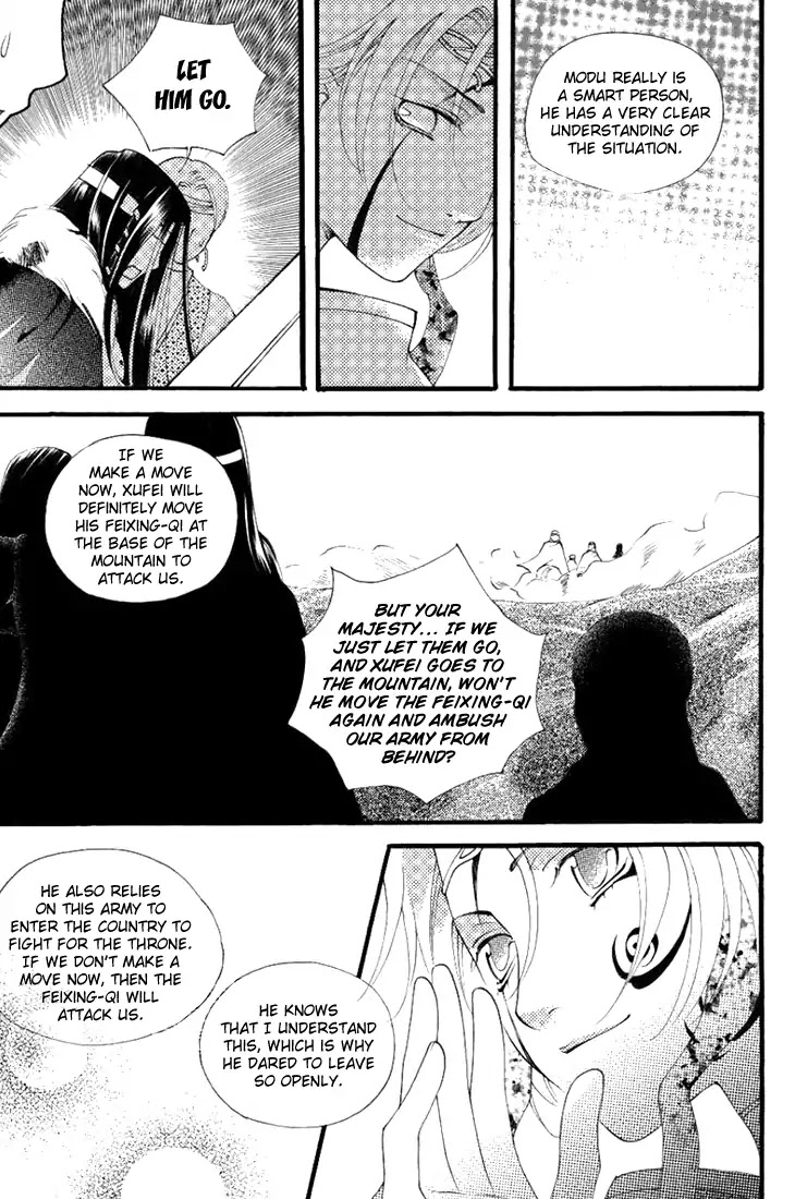 Dream of Loulan Kingdom Chapter 23 page 15 - Chapter 23
