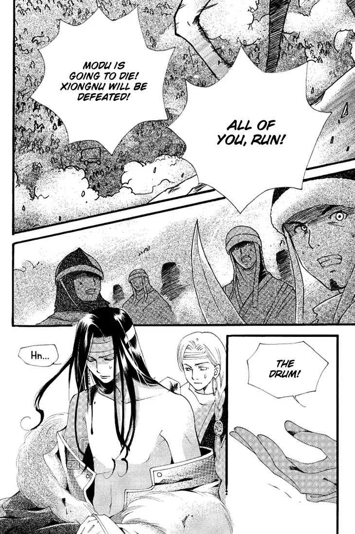 Dream of Loulan Kingdom Chapter 23 page 16 - Chapter 23