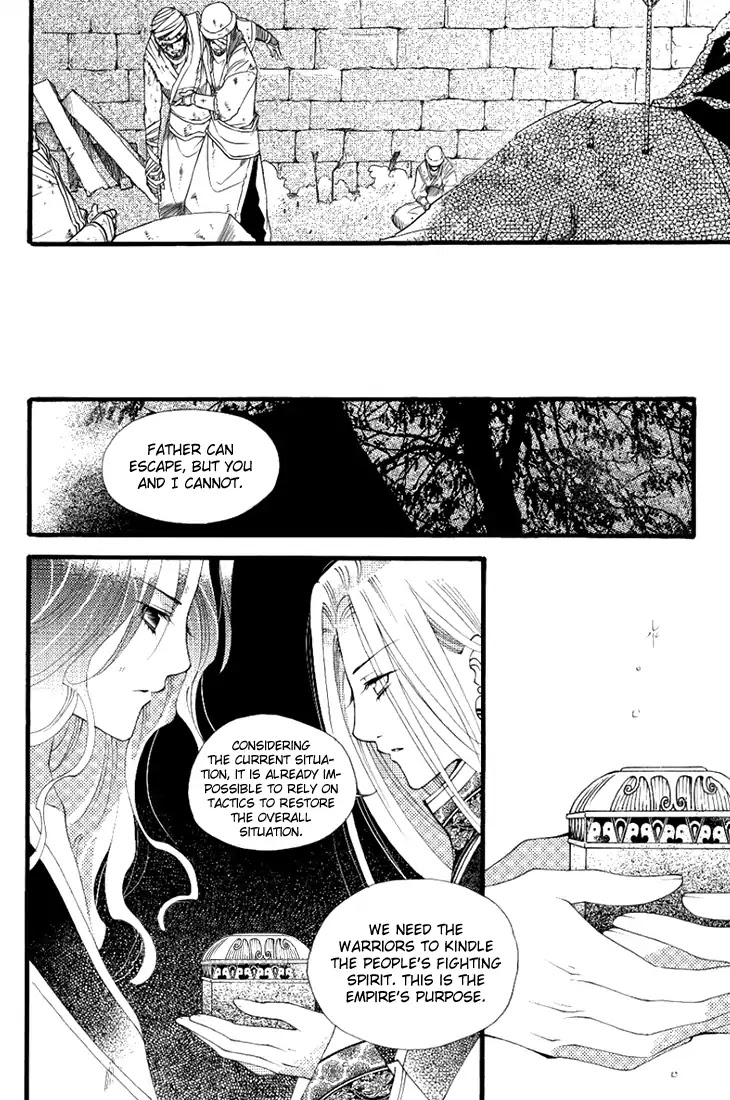 Dream of Loulan Kingdom Chapter 23 page 20 - Chapter 23