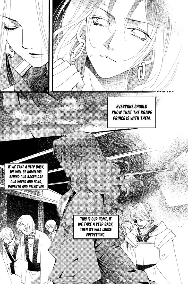 Dream of Loulan Kingdom Chapter 23 page 21 - Chapter 23