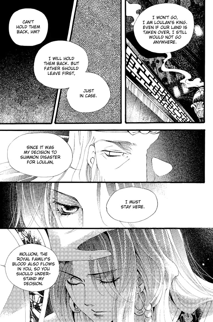 Dream of Loulan Kingdom Chapter 23 page 23 - Chapter 23