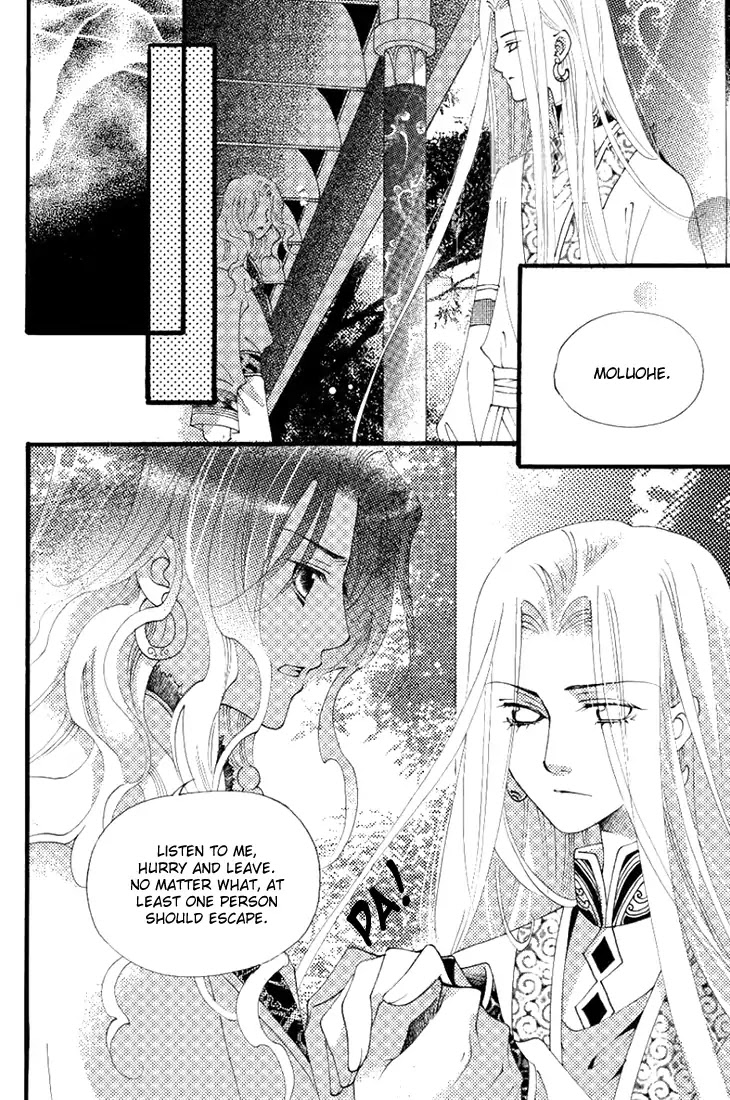 Dream of Loulan Kingdom Chapter 23 page 24 - Chapter 23