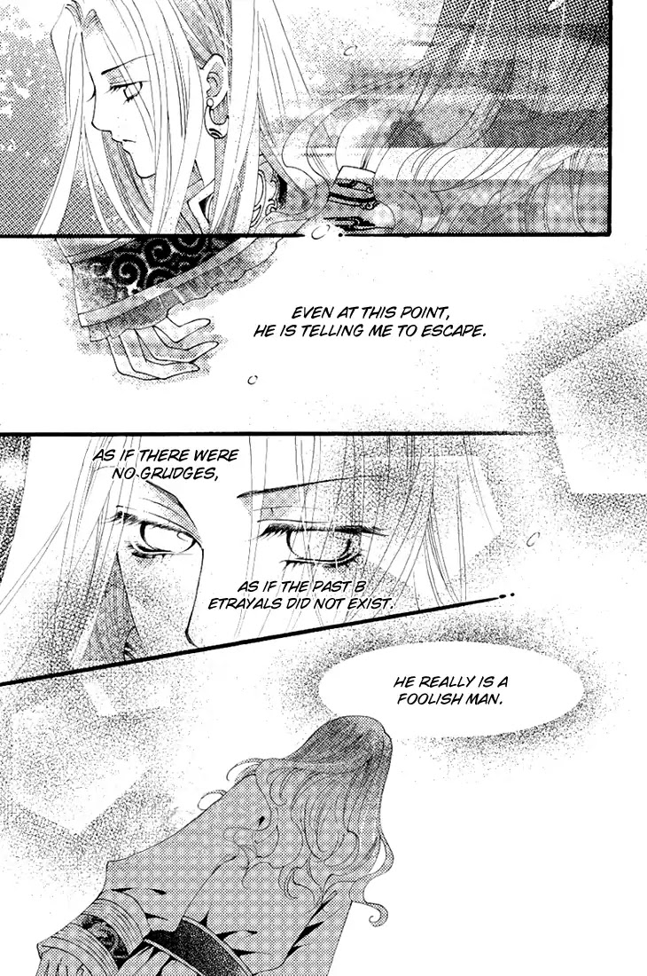 Dream of Loulan Kingdom Chapter 23 page 25 - Chapter 23