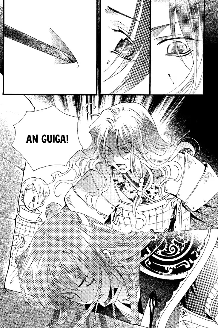 Dream of Loulan Kingdom Chapter 23 page 31 - Chapter 23