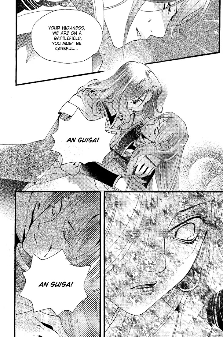 Dream of Loulan Kingdom Chapter 23 page 32 - Chapter 23