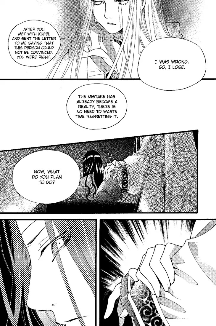 Dream of Loulan Kingdom Chapter 23 page 38 - Chapter 23