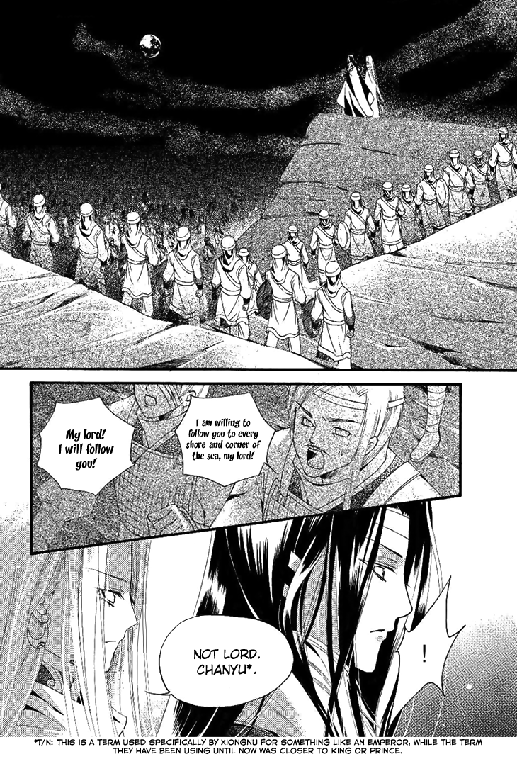 Dream of Loulan Kingdom Chapter 24 page 12 - Chapter 24