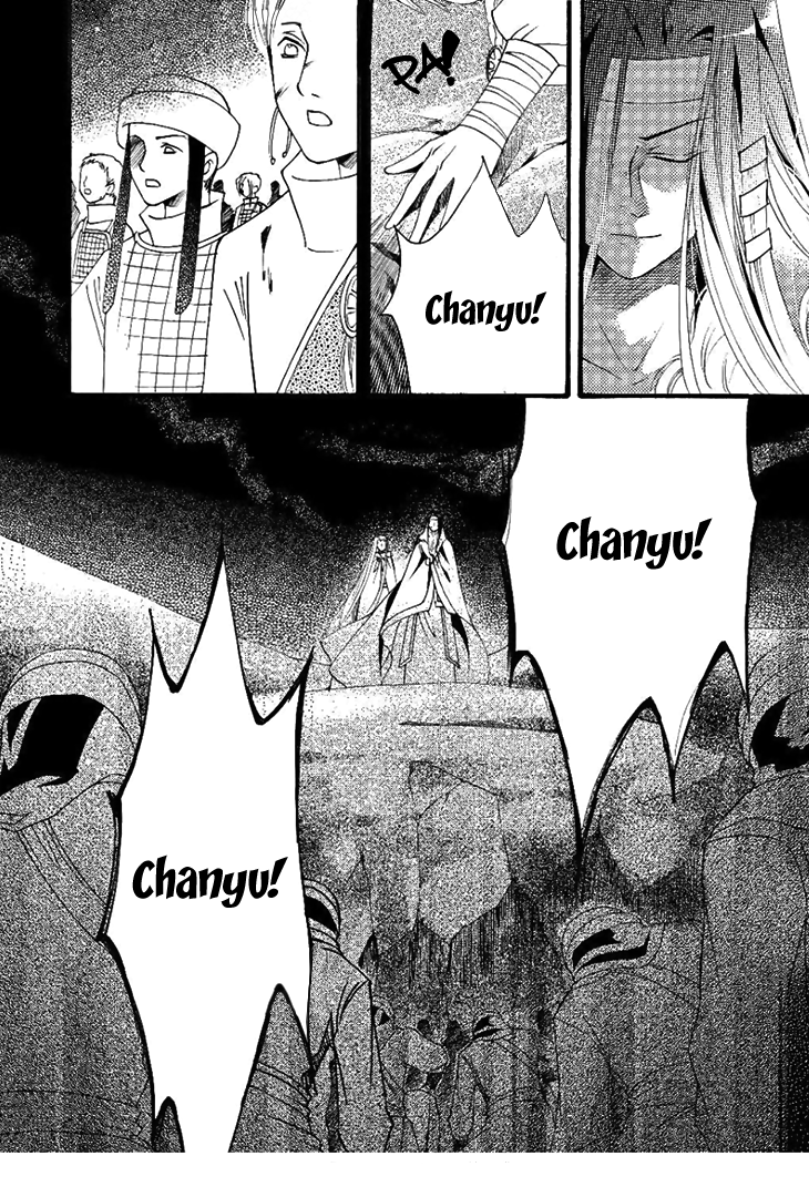 Dream of Loulan Kingdom Chapter 24 page 13 - Chapter 24