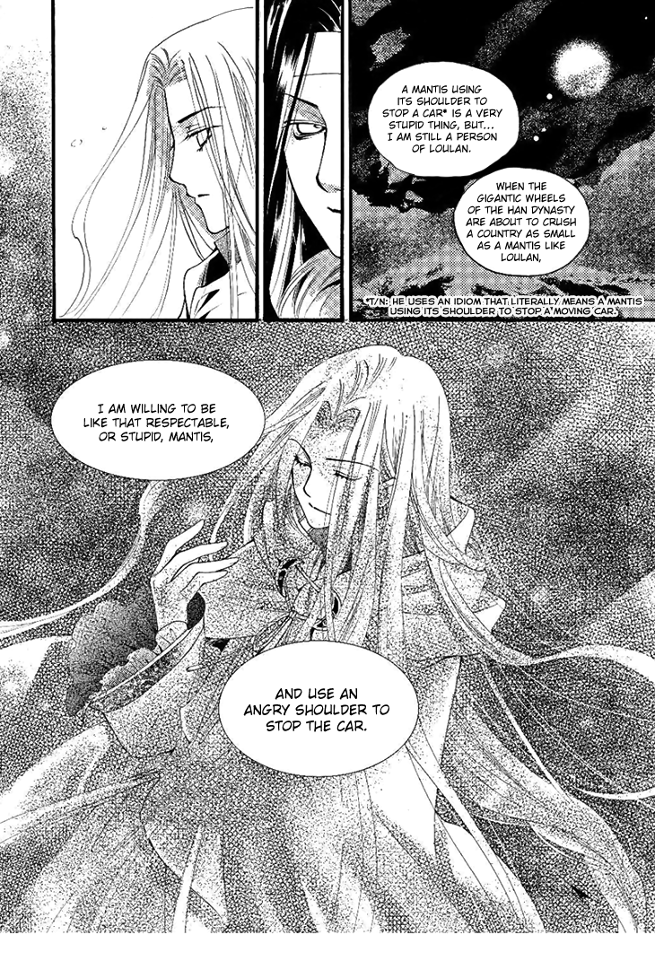 Dream of Loulan Kingdom Chapter 24 page 15 - Chapter 24