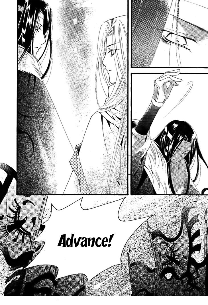 Dream of Loulan Kingdom Chapter 24 page 19 - Chapter 24
