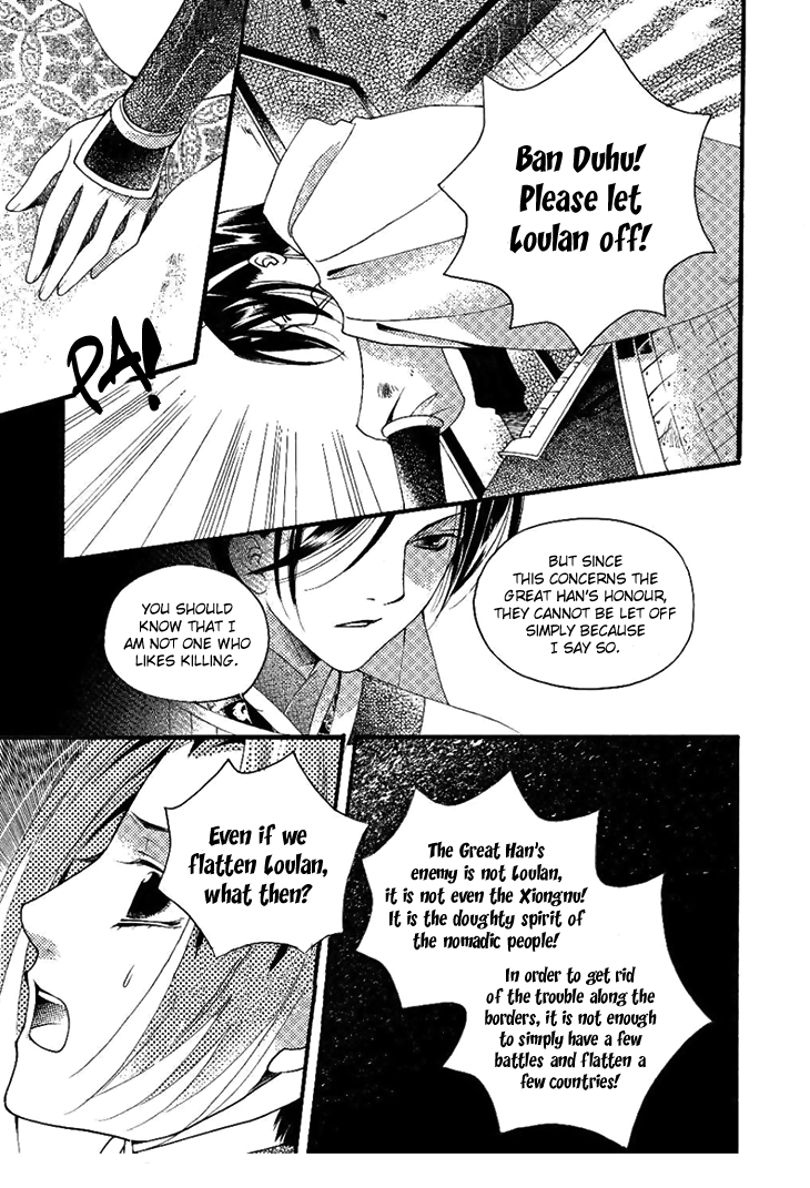 Dream of Loulan Kingdom Chapter 24 page 24 - Chapter 24